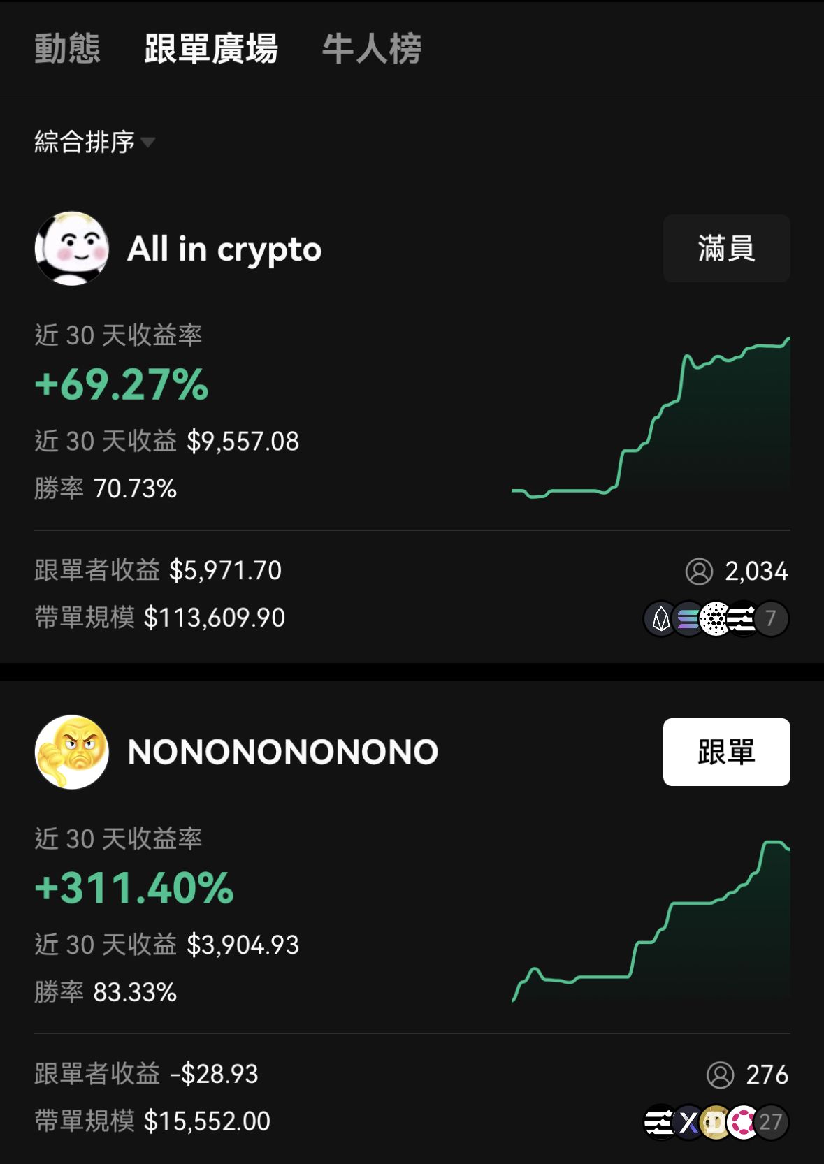 okex app官方下载链接：最新版安全下载入口与安装教程指南
